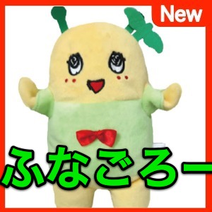 ふなっしーの弟【ふなごろー】がやってきたなっぴー!