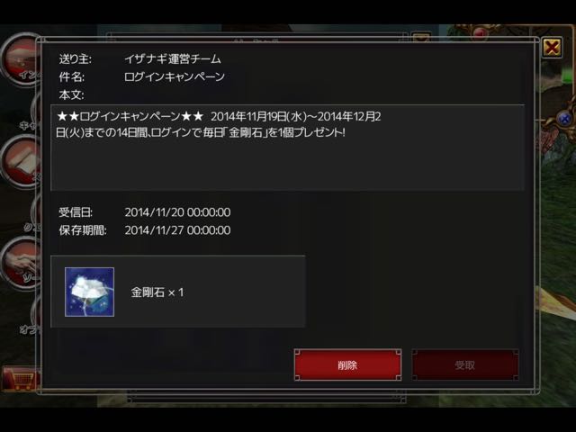 izanagi_100man_5