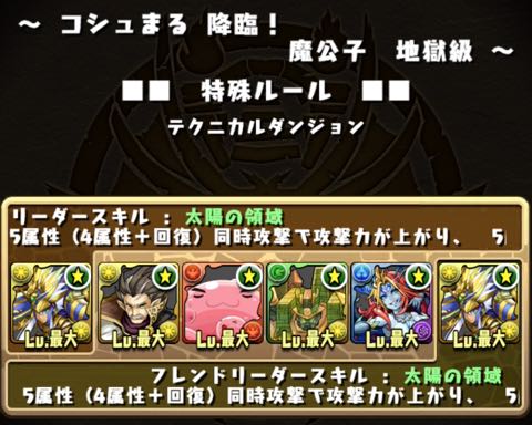 murai1128 - 03