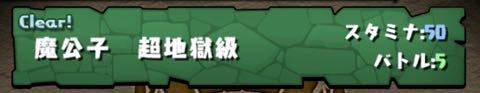 murai1128 - 14