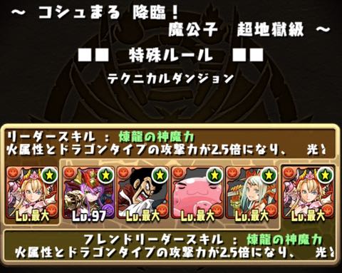 murai1128 - 15