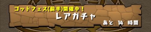 murai141118 - 01