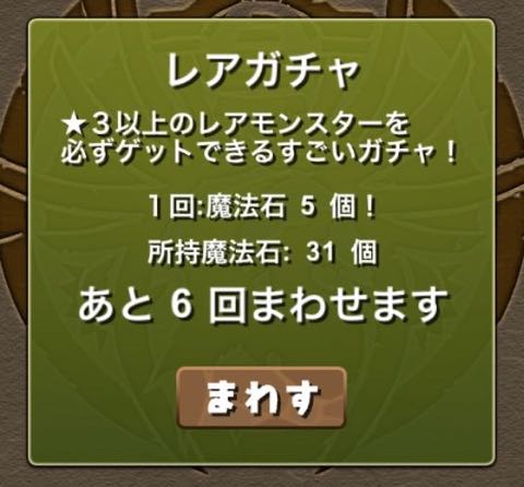 murai141118 - 06