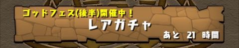 murai141118 - 21