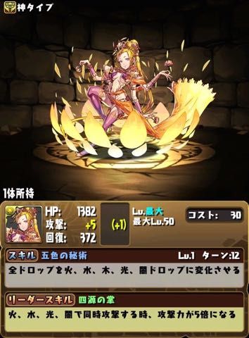 murai141118 - 27