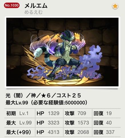 murai1411192 - 27