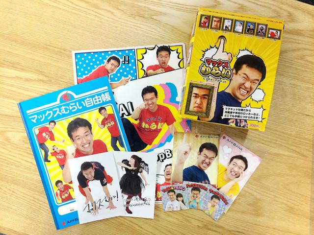 otona6 - 1