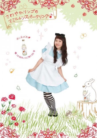 otona6 - 2