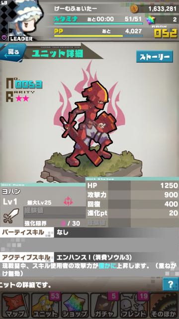 rodo_to_dragon_gacha_new_06