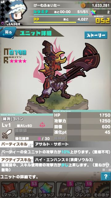 rodo_to_dragon_gacha_new_08
