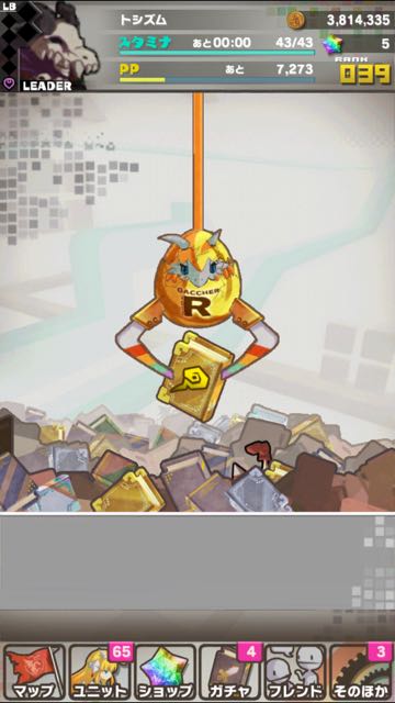 rodora_nikki_r2