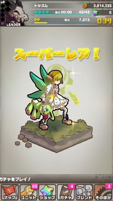 rodora_nikki_r3