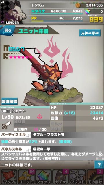 rodora_nikki_r7
