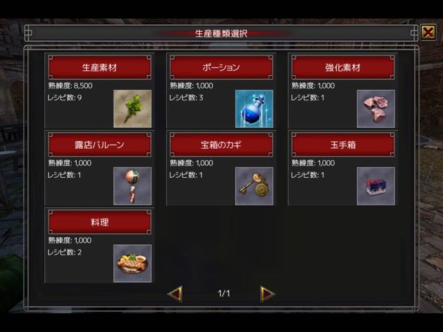seisan_izanagi_rr1