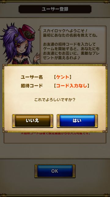 skylock_dairy1 - 002