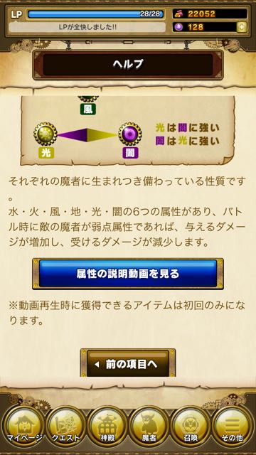 skylock_first_09