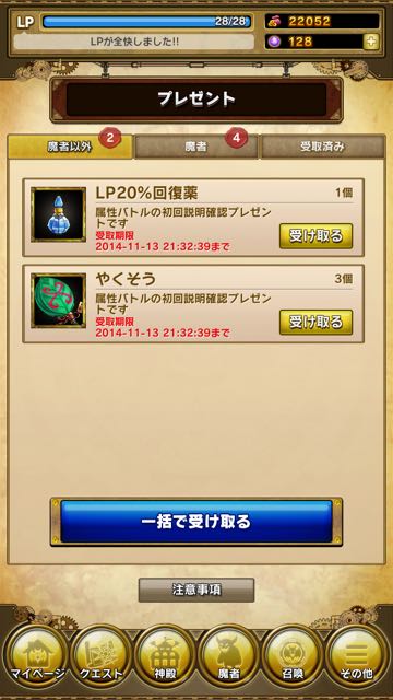 skylock_first_11