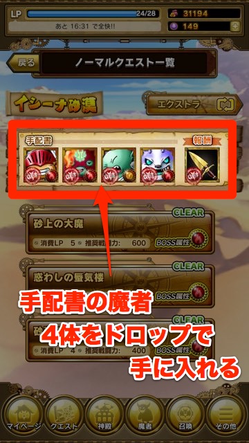 skylock_first_r_r1