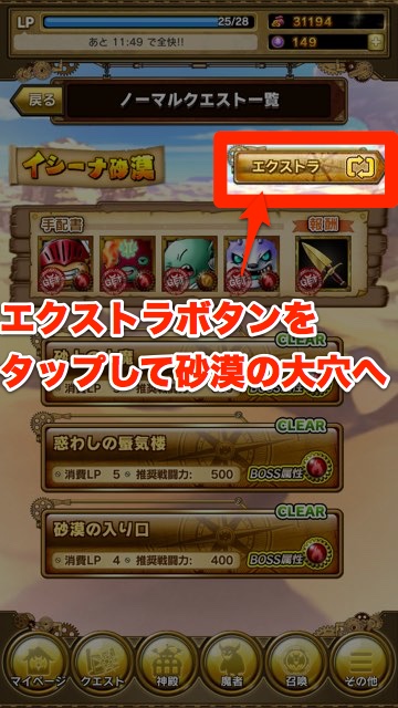 skylock_first_r_r3