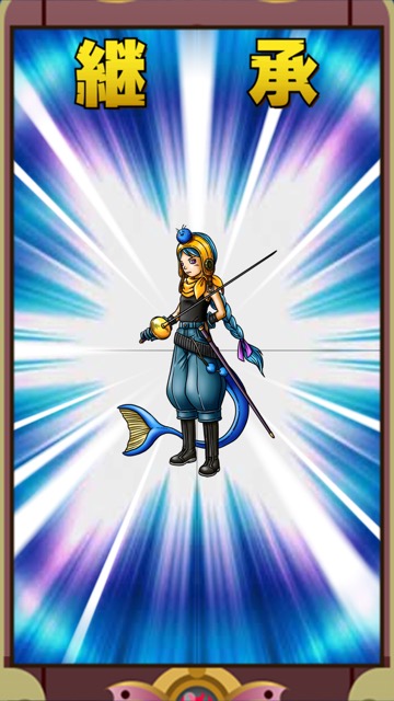 skylock_keisyou1