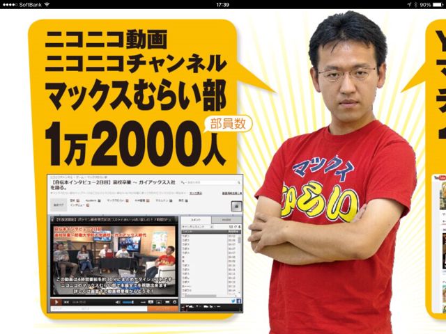 syuasu1003 - 06