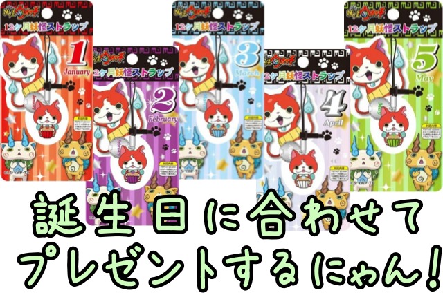 youkai