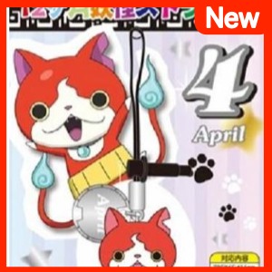 誕生日プレゼントにピッタリな妖怪ウォッチストラップ!