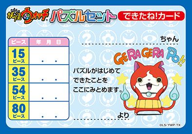 YKW_CARD