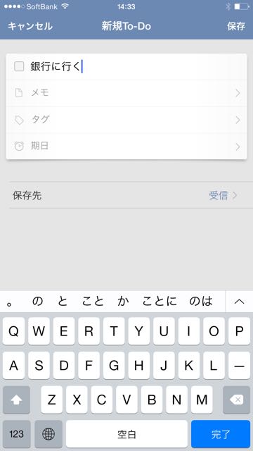 141202_things - 02
