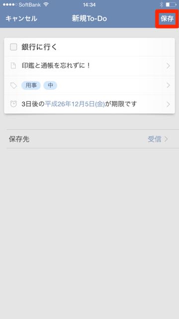 141202_things - 05