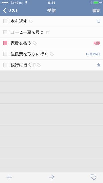 141202_things - 07
