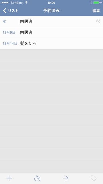 141202_things - 11