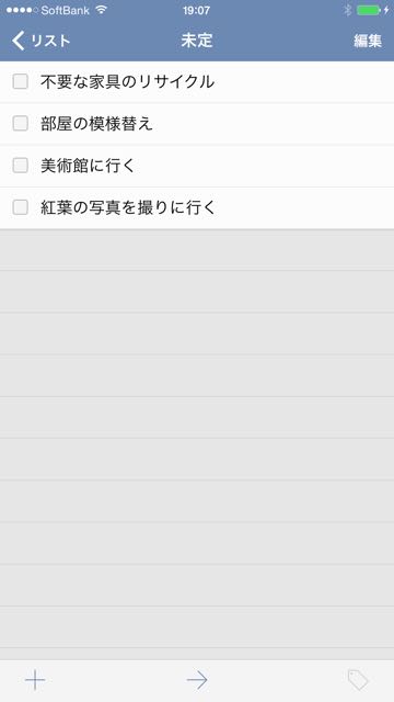 141202_things - 12