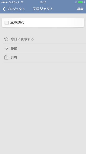 141202_things - 14
