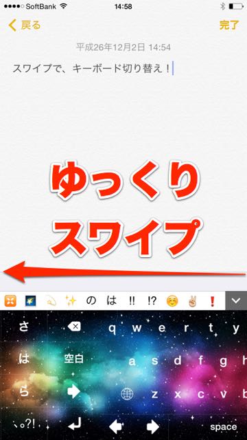 Yahoo キーボード 背景を自由に着せ替えられるキーボードアプリ 100種以上のテーマを無料で使える Appbank