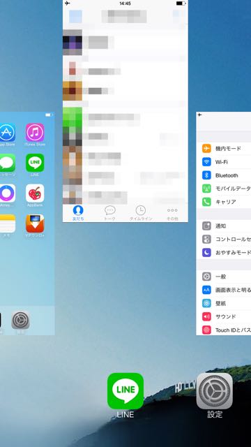 lineラインLINE既読をつけずに読む方法きどくをつけない小技方法iPhone機内モード