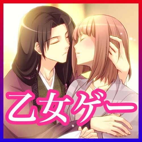 【乙女ゲーまとめ】寒い冬もカレがいれば寂しくない! ライターが本気で恋に落ちてみた。