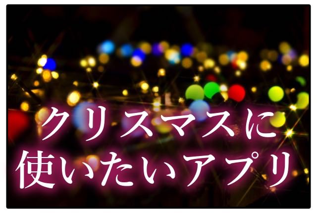 141212_otomesime - 3