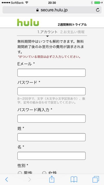 141218_hulu - 10