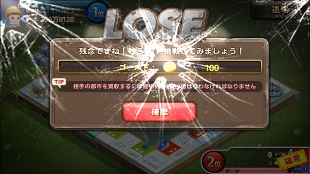 2014-12-03getritch - 07