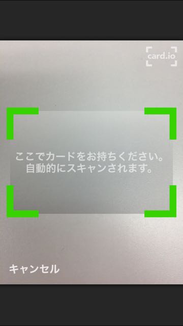 lineラインLINEPayラインペイ新機能追加