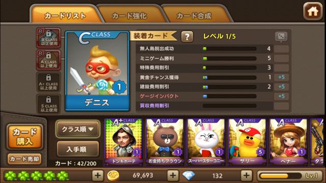 ゲットリッチ攻略 友達に勝つための カード サイコロ ペンダント 解説 Pr Appbank