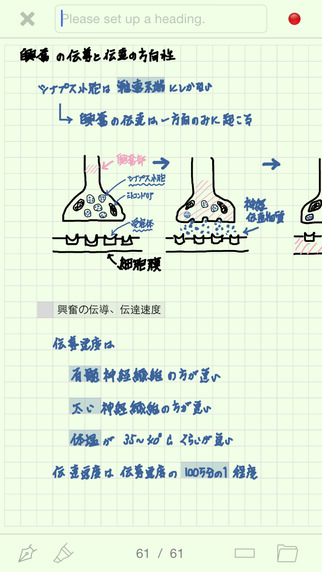 2014-12-22iphone131