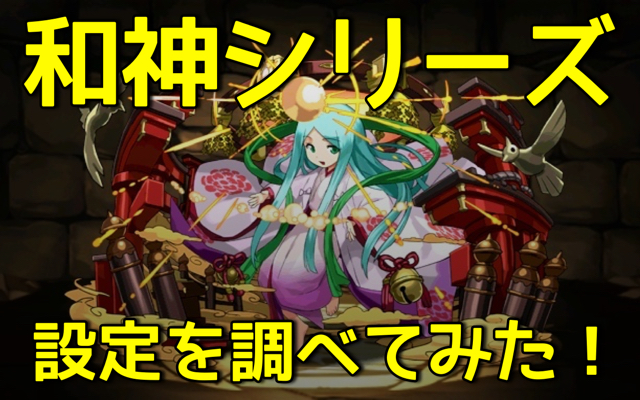 2014-12-29washin