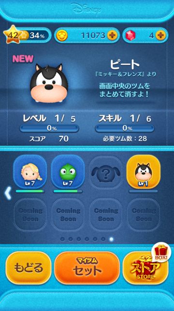 2014-1201-tumutumu-n - 01