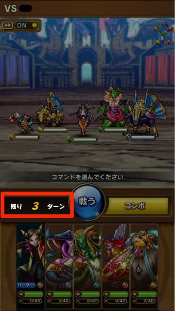 2014-1208_skylockCoro2 - 003
