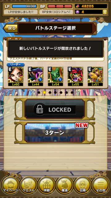2014-1208_skylockCoro2 - 006