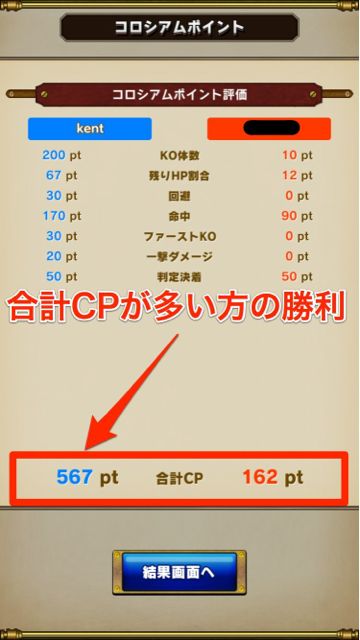 2014-1208_skylockCoro2 - 011