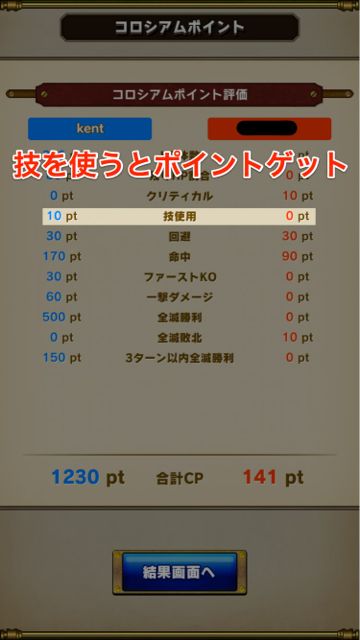 2014-1208_skylockCoro2 - 018