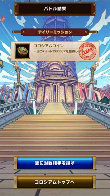 2014-1208_skylockCoro2 - 020